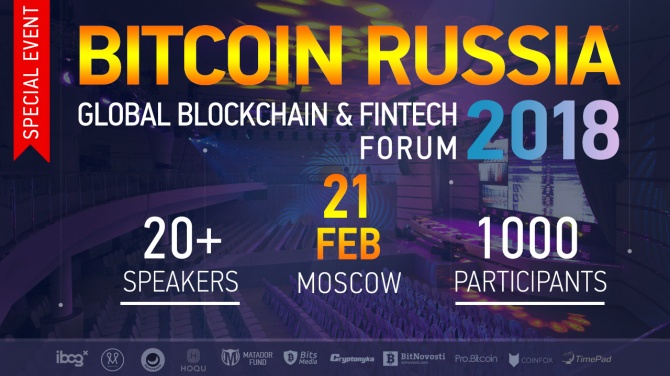 21     "Global Blockchain & Fintech Forum 2018"