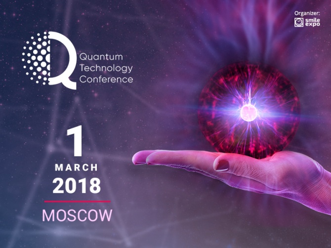    :    Quantum Technology Conference 2018