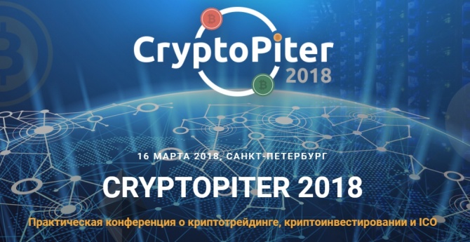 Cryptopiter 2018 -       ICO  -.