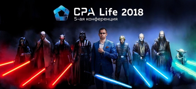    -,       - CPA Life 2018
