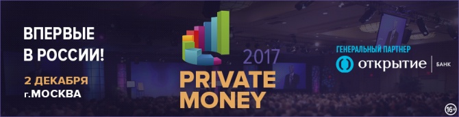    PRIVATE MONEY Expo Forum