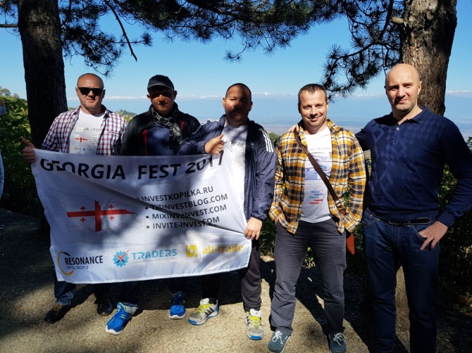     - "GEORGIA FEST 2017"