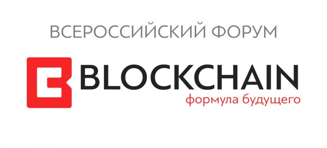   Blockchain:      