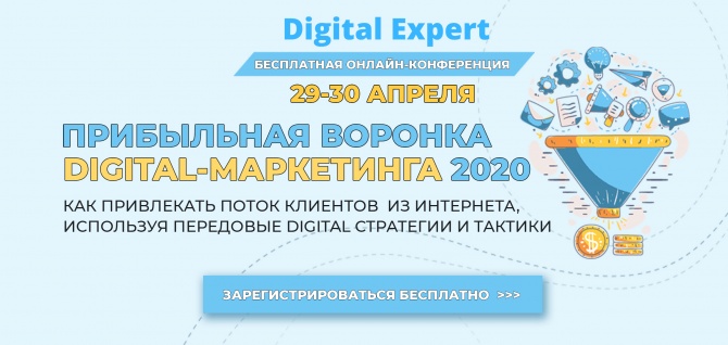 " 
digital- 2020" -  