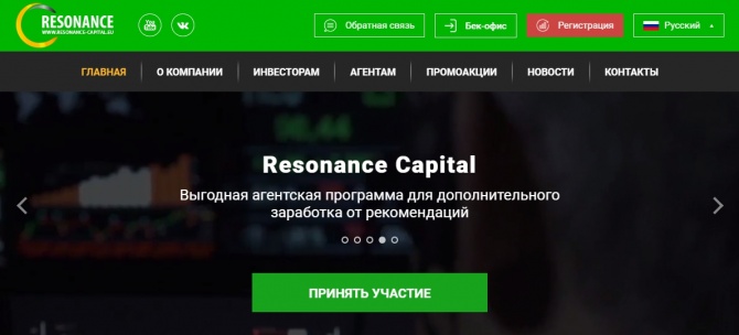 Resonance Capital -  